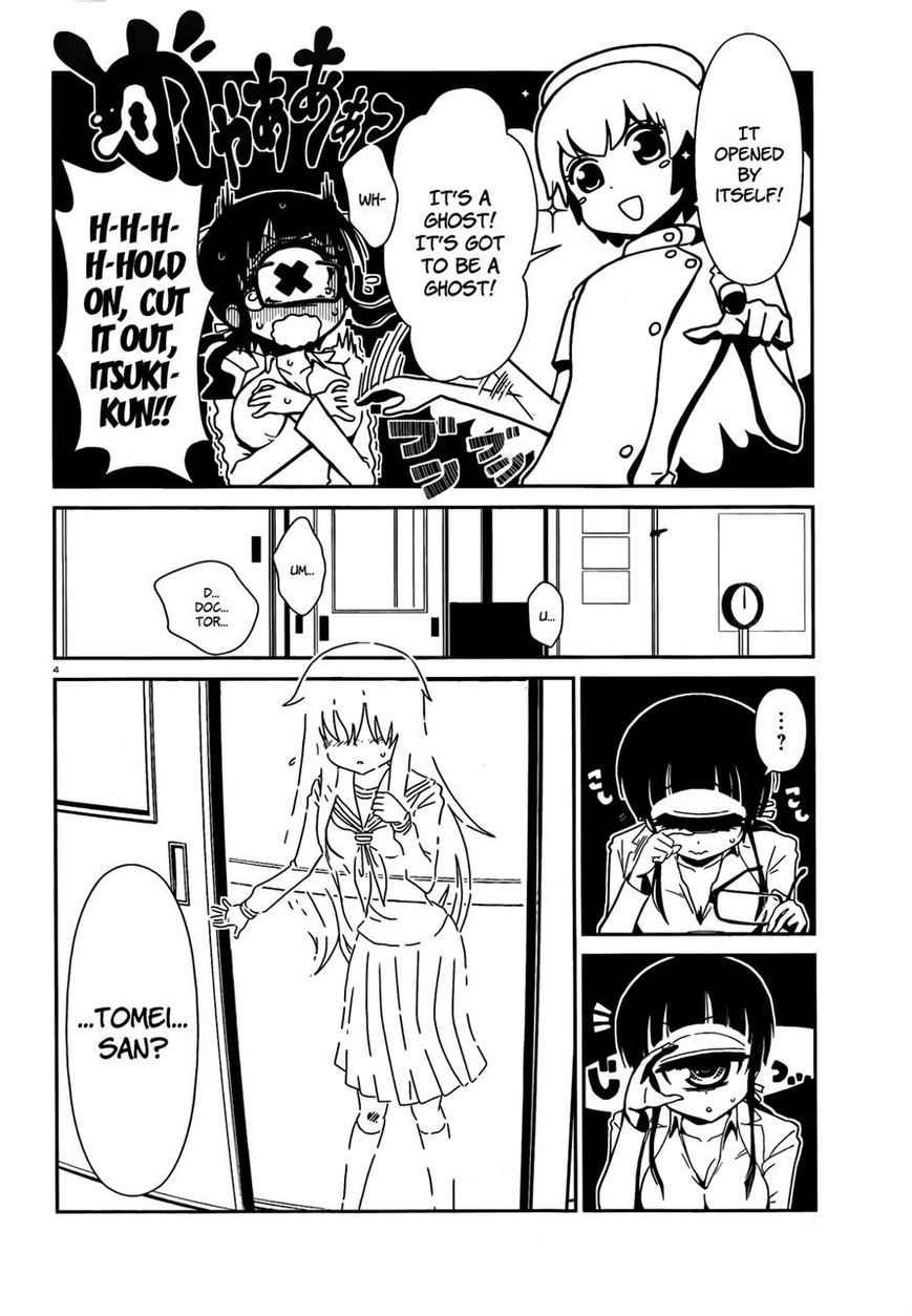 Hitomi-sensei no Hokenshitsu Chapter 5 page 4 - Chapter 5
