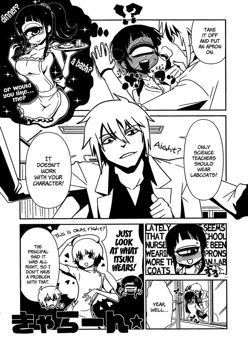 Hitomi-sensei no Hokenshitsu Chapter 6 page 11 - Chapter 6