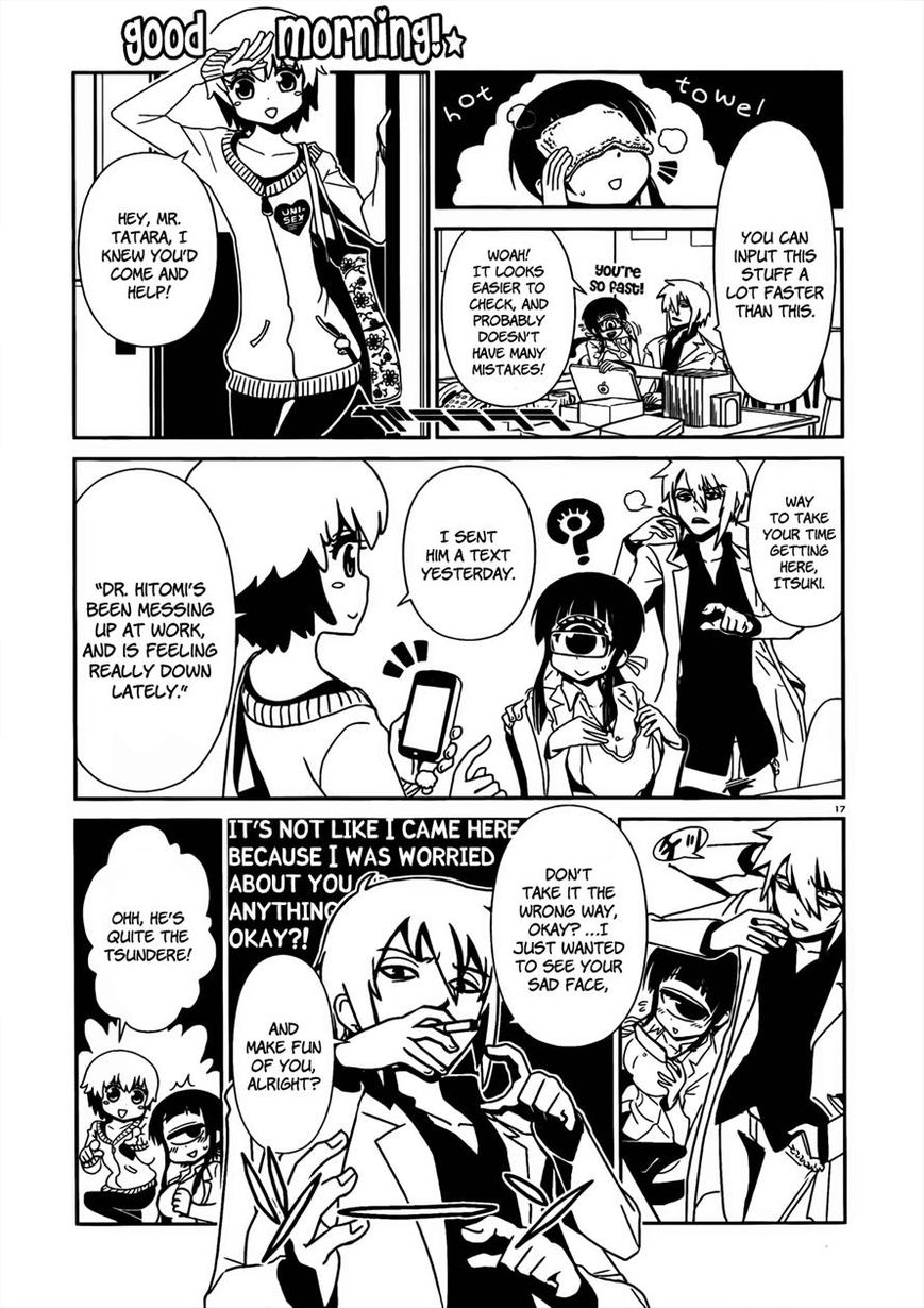 Hitomi-sensei no Hokenshitsu Chapter 6 page 17 - Chapter 6