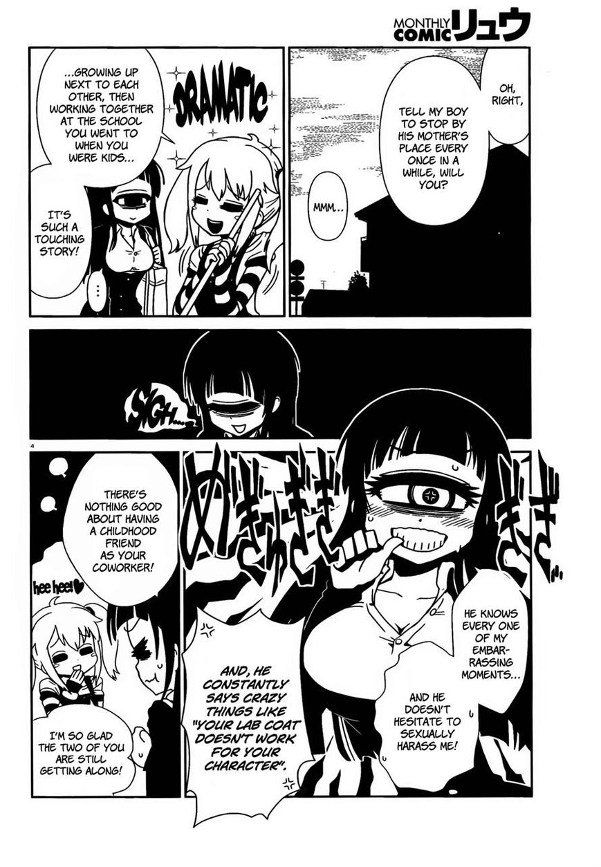 Hitomi-sensei no Hokenshitsu Chapter 6 page 4 - Chapter 6