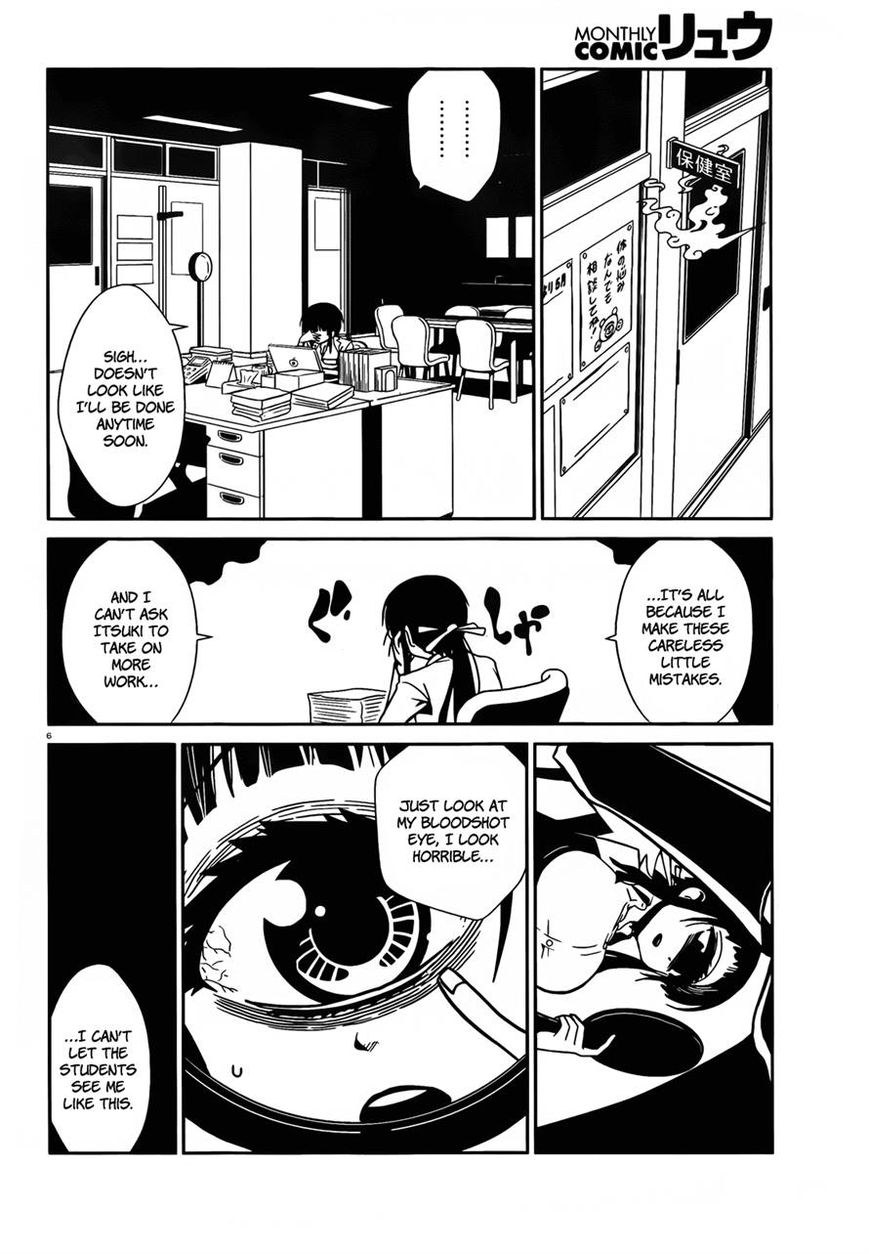 Hitomi-sensei no Hokenshitsu Chapter 6 page 6 - Chapter 6