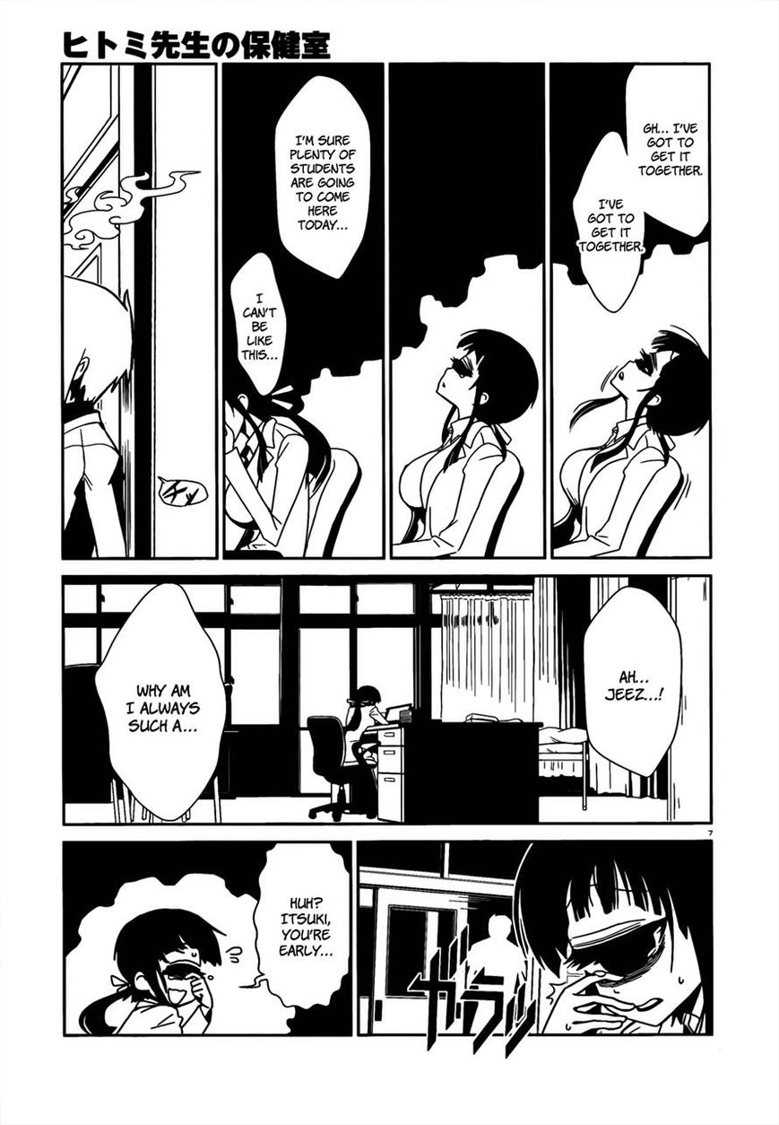 Hitomi-sensei no Hokenshitsu Chapter 6 page 7 - Chapter 6