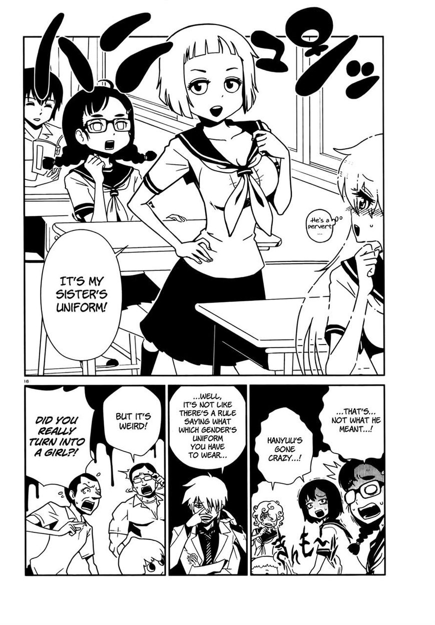 Hitomi-sensei no Hokenshitsu Chapter 7 page 16 - Chapter 7