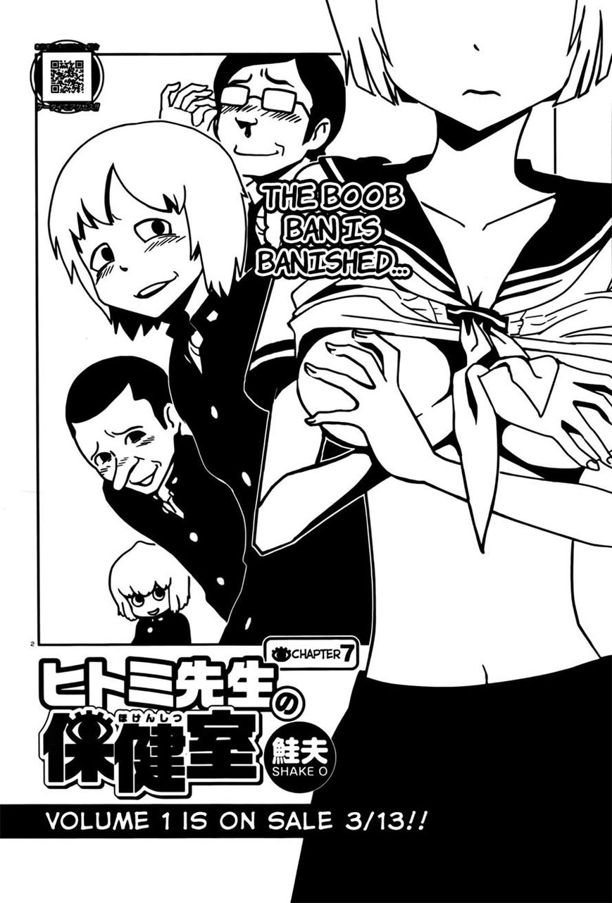 Hitomi-sensei no Hokenshitsu Chapter 7 page 2 - Chapter 7