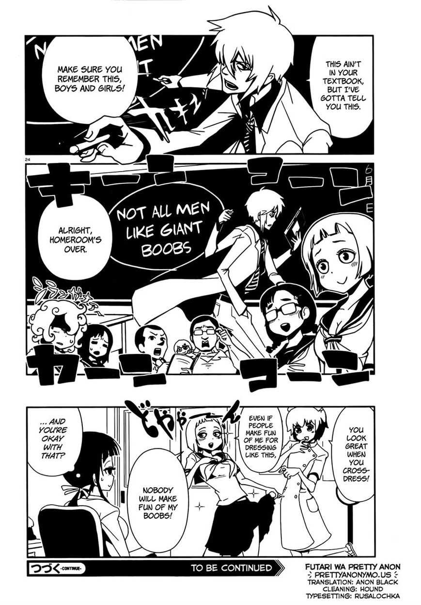 Hitomi-sensei no Hokenshitsu Chapter 7 page 24 - Chapter 7
