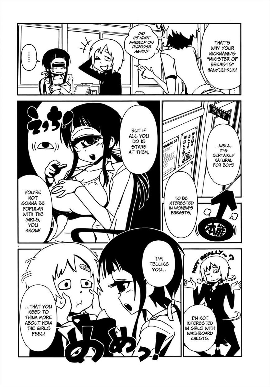 Hitomi-sensei no Hokenshitsu Chapter 7 page 4 - Chapter 7