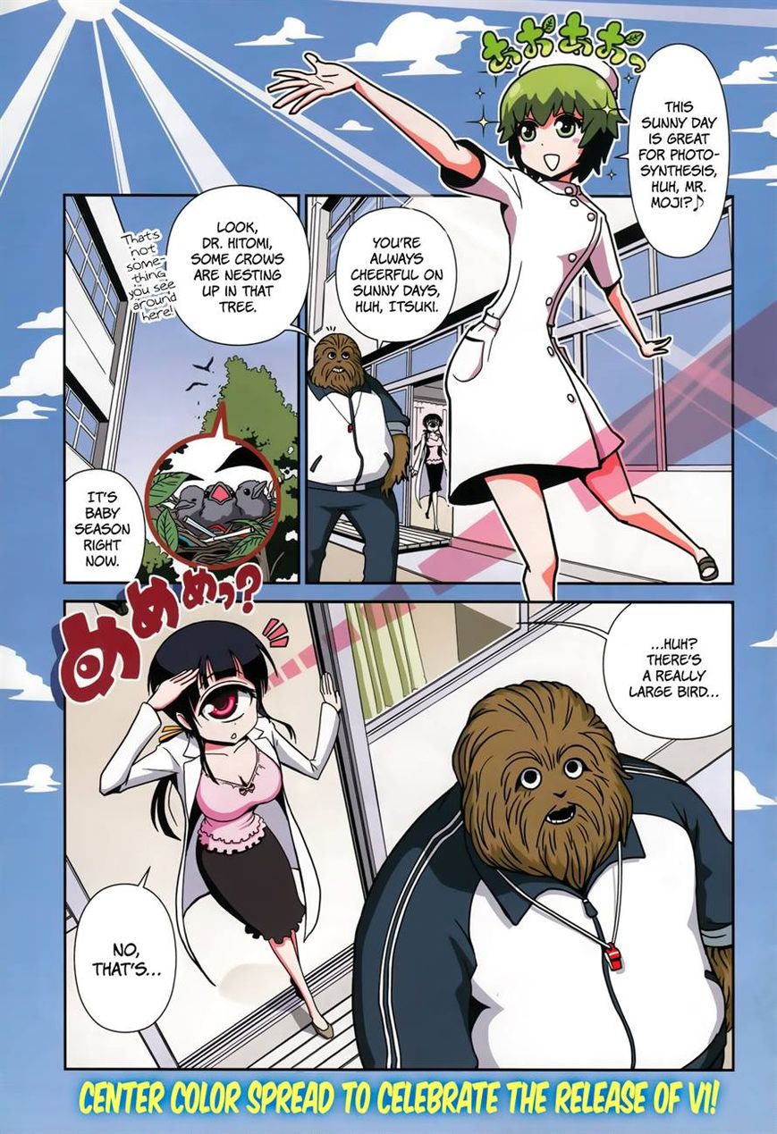 Hitomi-sensei no Hokenshitsu Chapter 8 page 1 - Chapter 8