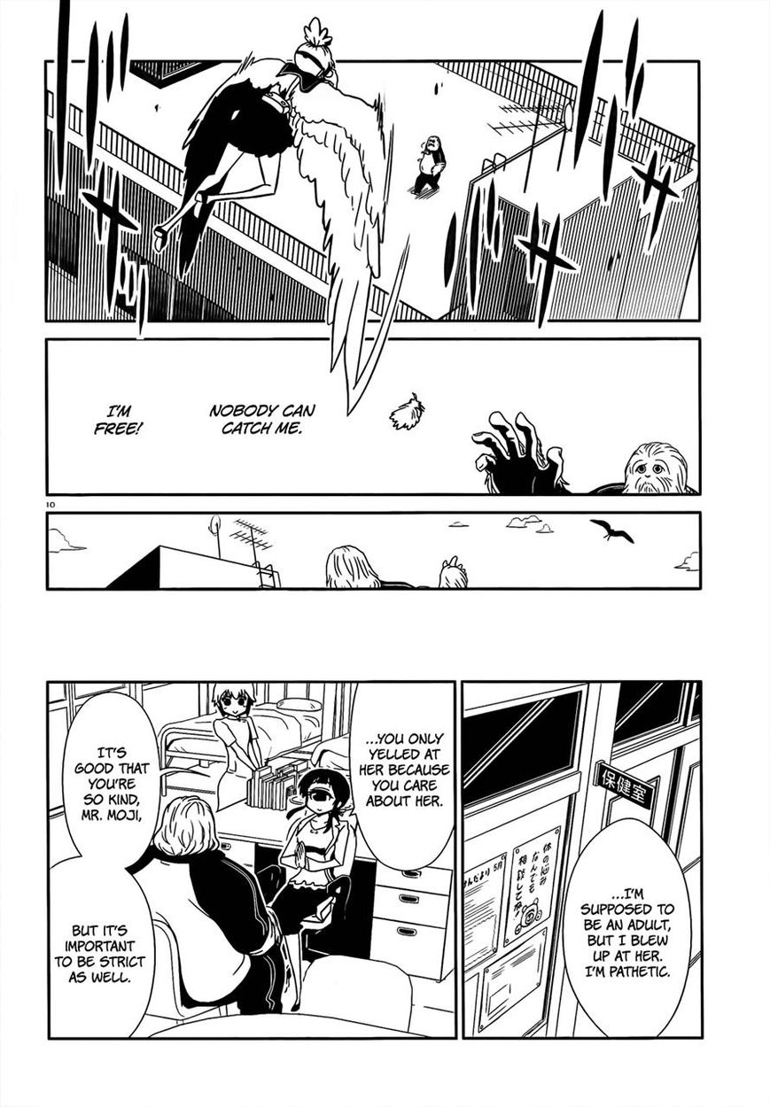 Hitomi-sensei no Hokenshitsu Chapter 8 page 12 - Chapter 8