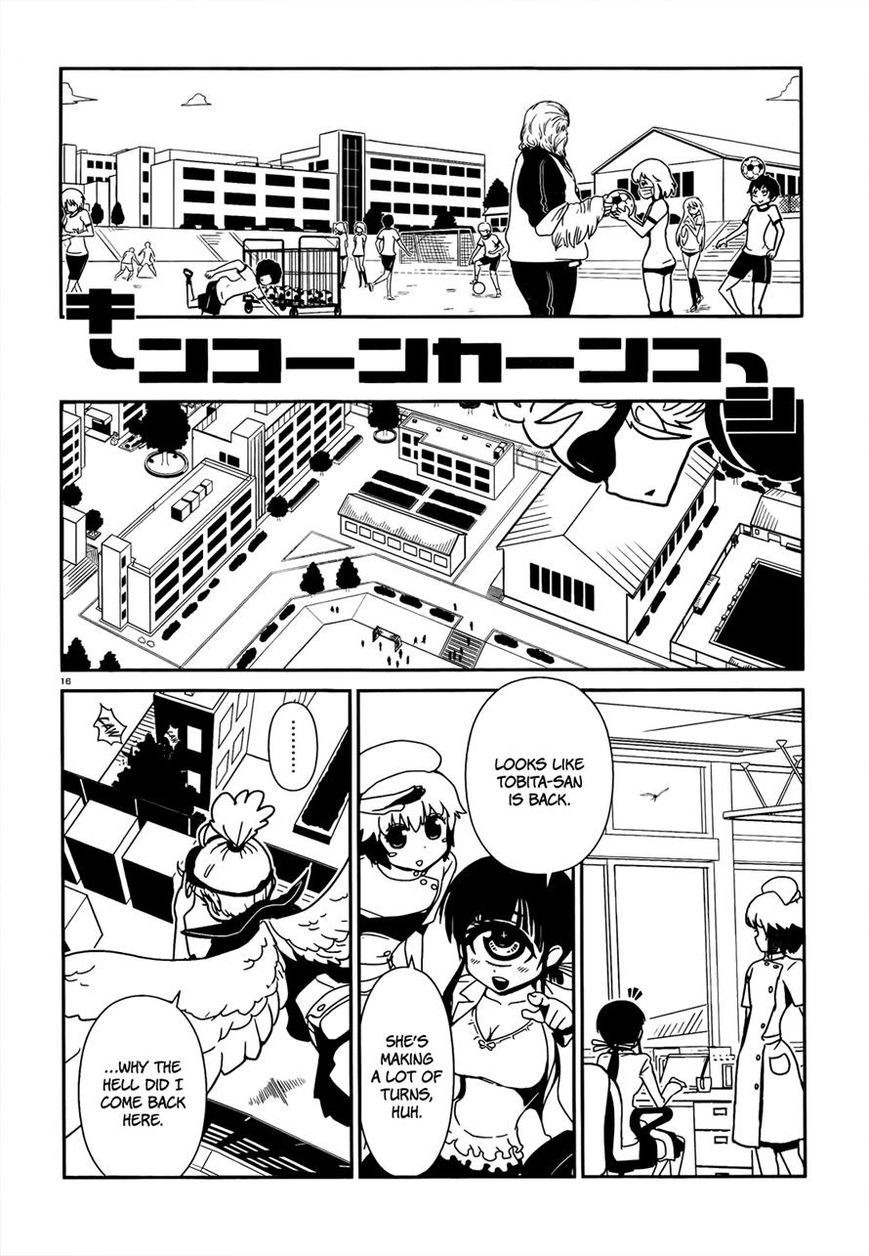 Hitomi-sensei no Hokenshitsu Chapter 8 page 17 - Chapter 8