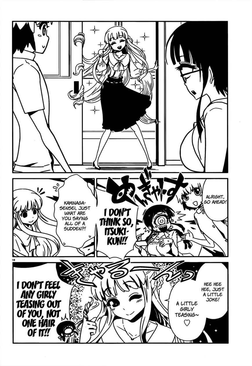 Hitomi-sensei no Hokenshitsu Chapter 9 page 17 - Chapter 9