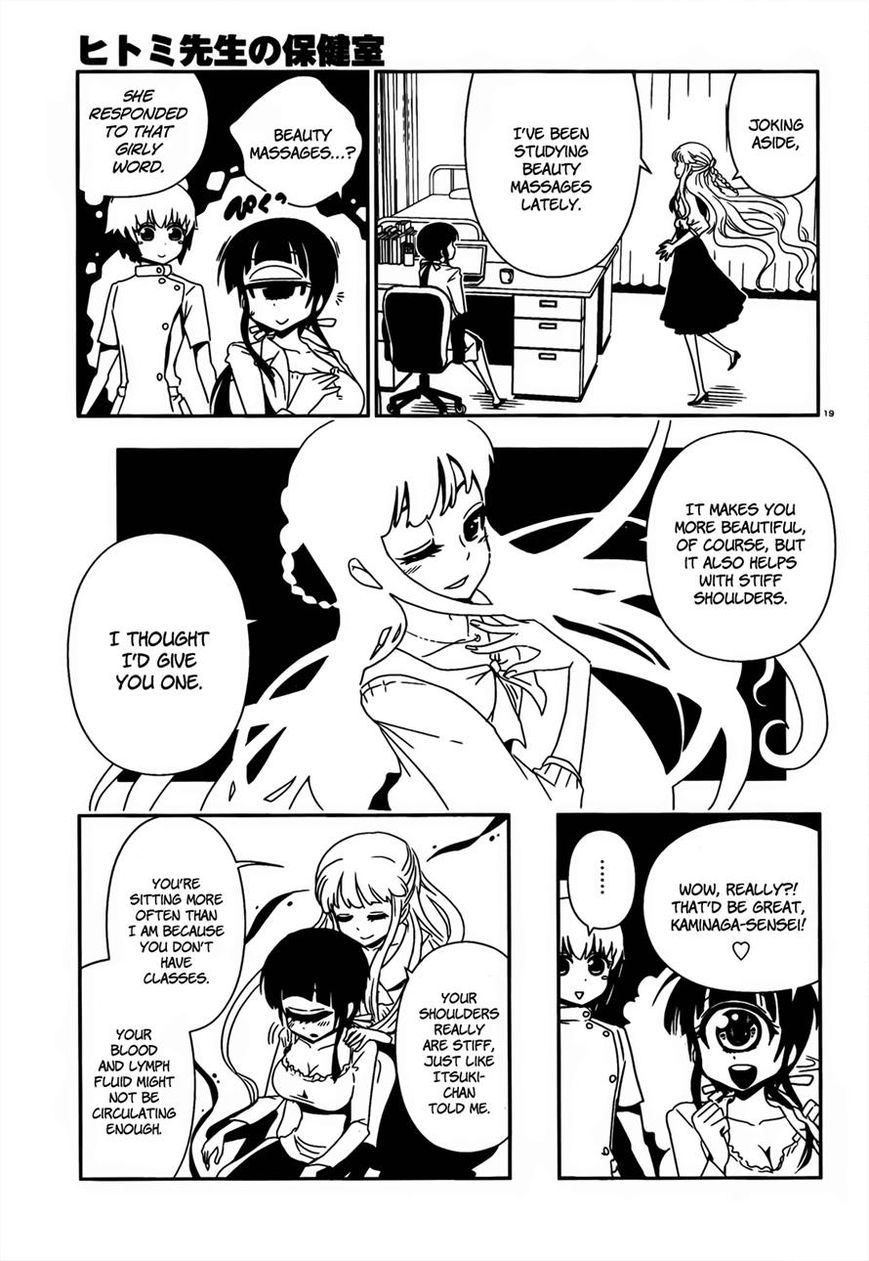 Hitomi-sensei no Hokenshitsu Chapter 9 page 18 - Chapter 9