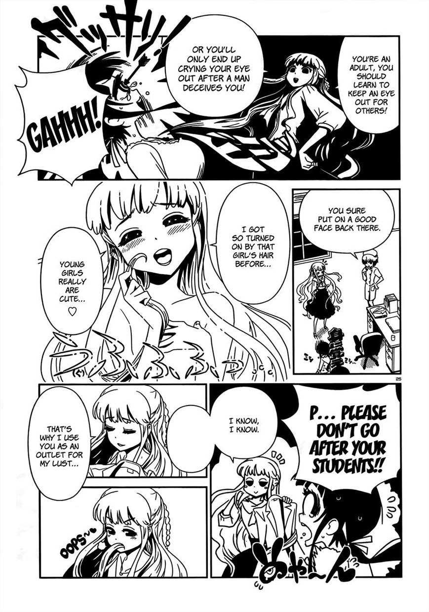 Hitomi-sensei no Hokenshitsu Chapter 9 page 23 - Chapter 9