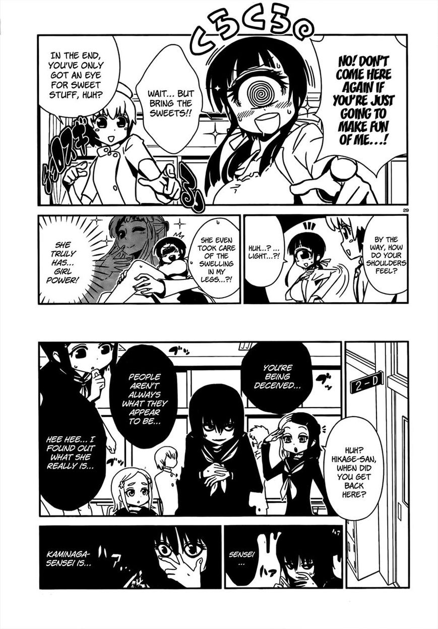 Hitomi-sensei no Hokenshitsu Chapter 9 page 26 - Chapter 9