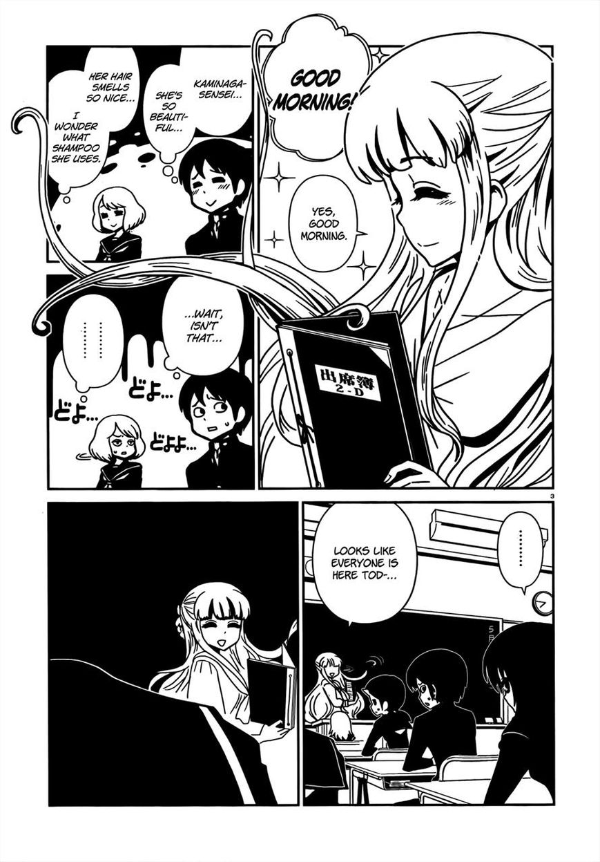 Hitomi-sensei no Hokenshitsu Chapter 9 page 3 - Chapter 9