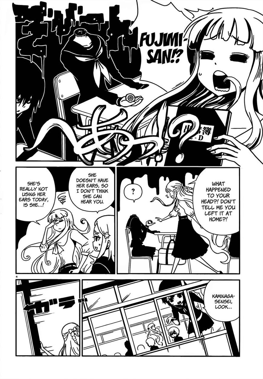 Hitomi-sensei no Hokenshitsu Chapter 9 page 4 - Chapter 9