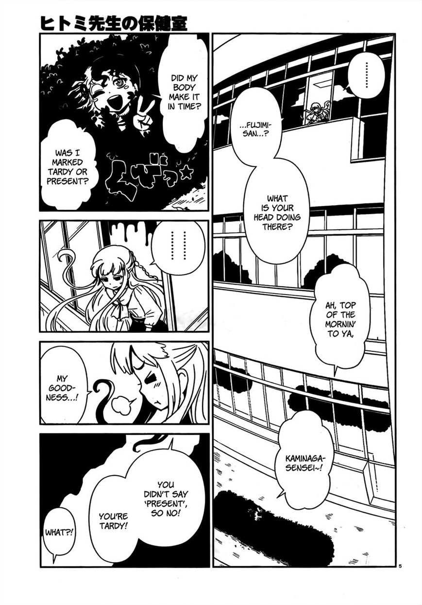 Hitomi-sensei no Hokenshitsu Chapter 9 page 5 - Chapter 9
