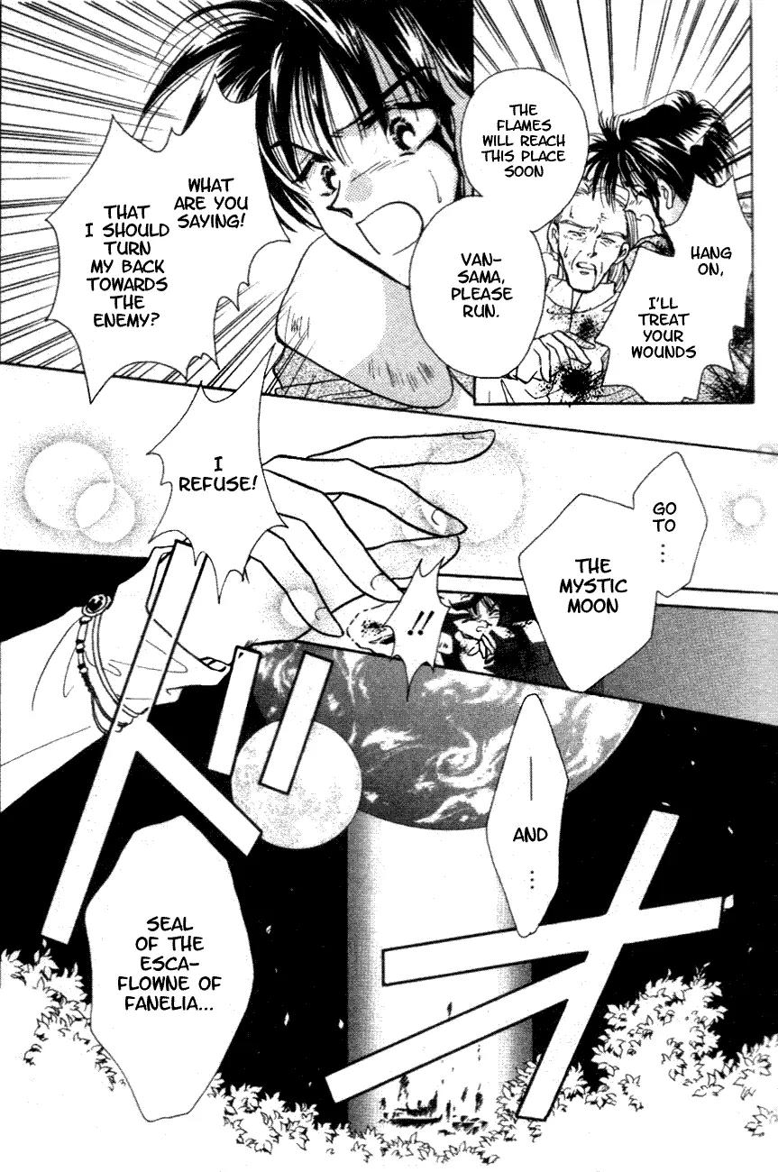 Hitomi- Tenkuu no Escaflowne Chapter 1 page 10 - Chapter 1