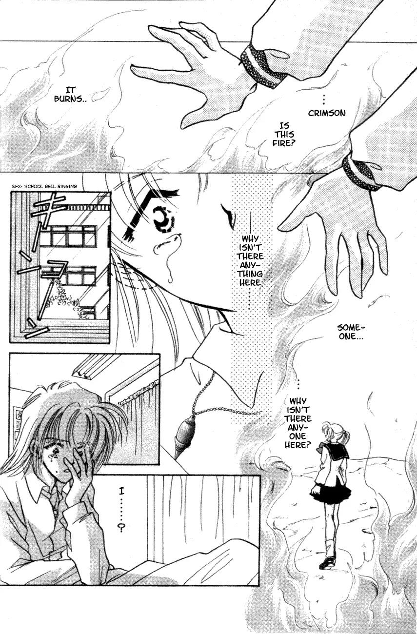 Hitomi- Tenkuu no Escaflowne Chapter 1 page 11 - Chapter 1
