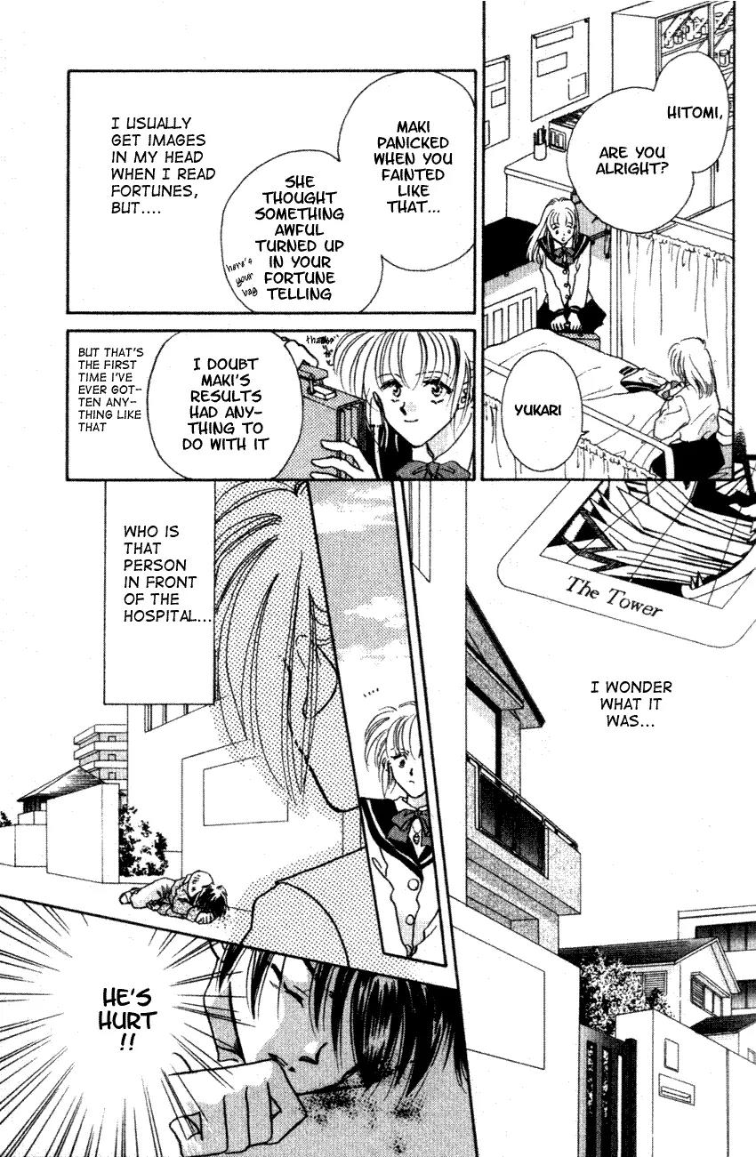 Hitomi- Tenkuu no Escaflowne Chapter 1 page 12 - Chapter 1