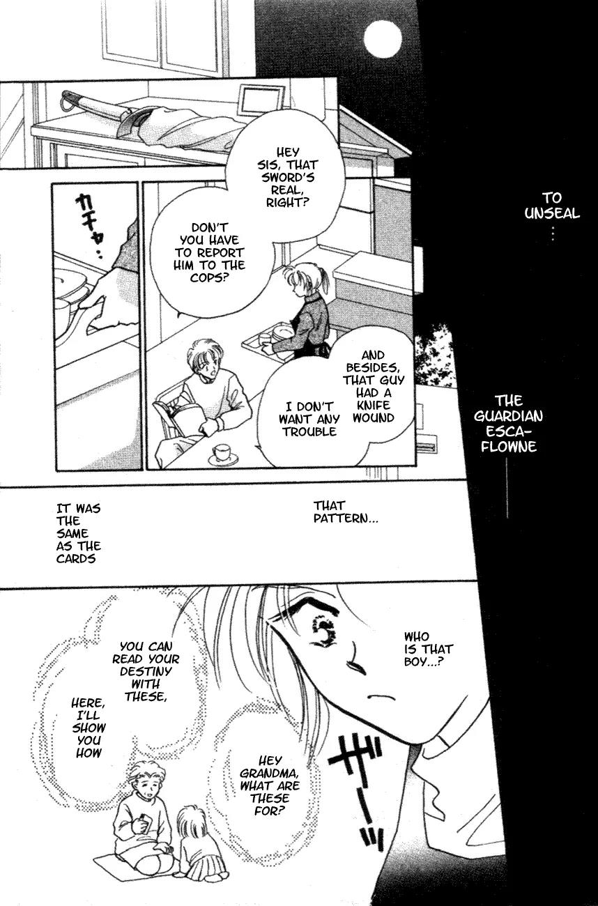 Hitomi- Tenkuu no Escaflowne Chapter 1 page 16 - Chapter 1