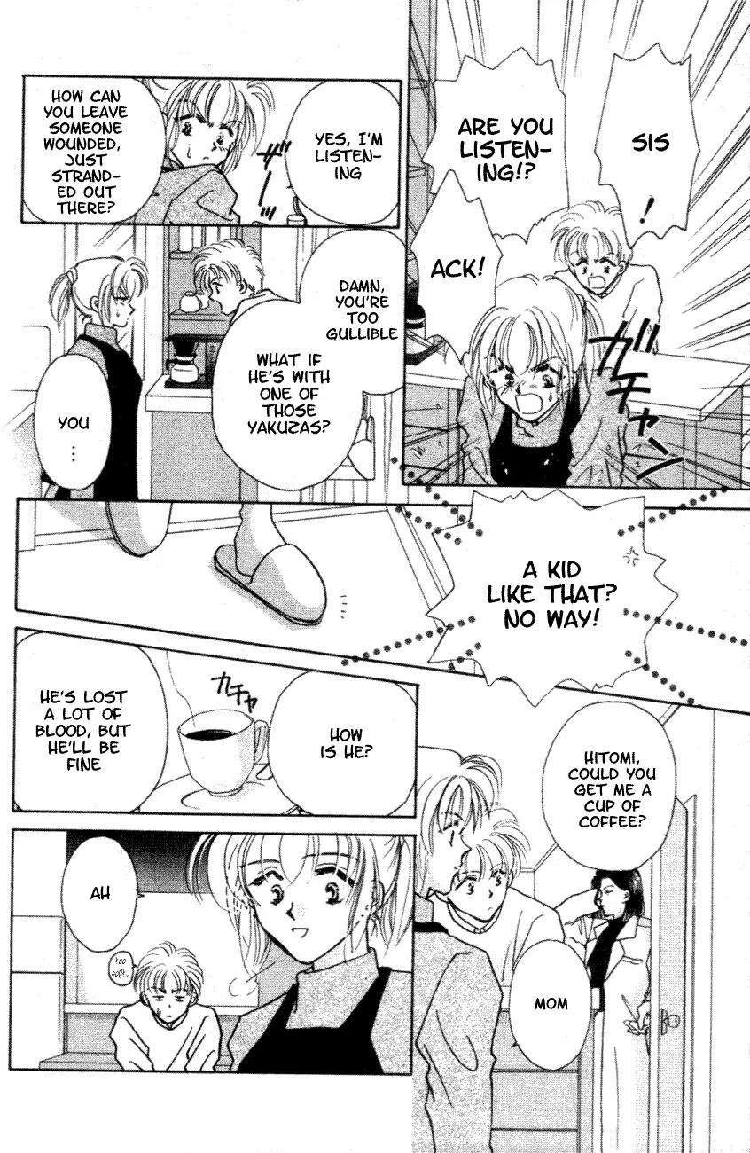 Hitomi- Tenkuu no Escaflowne Chapter 1 page 17 - Chapter 1