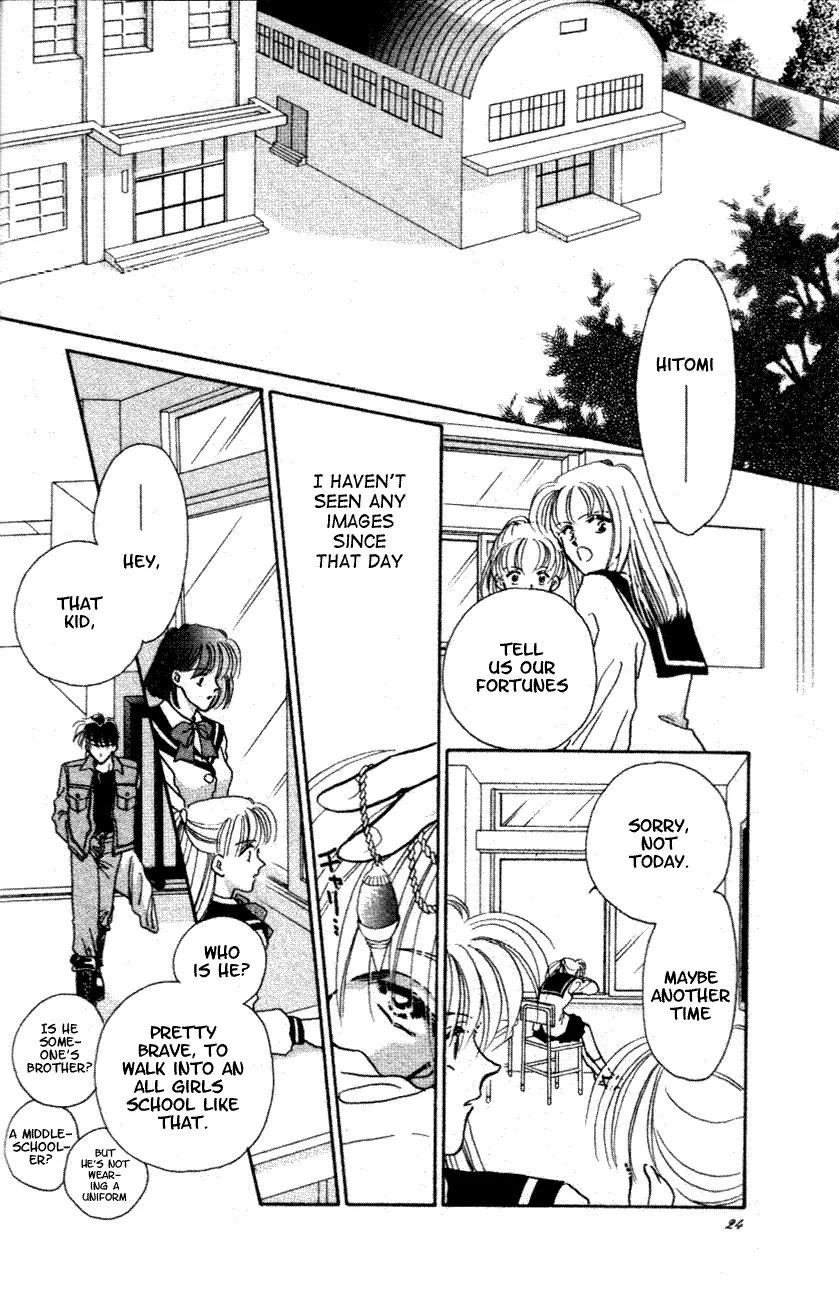 Hitomi- Tenkuu no Escaflowne Chapter 1 page 23 - Chapter 1