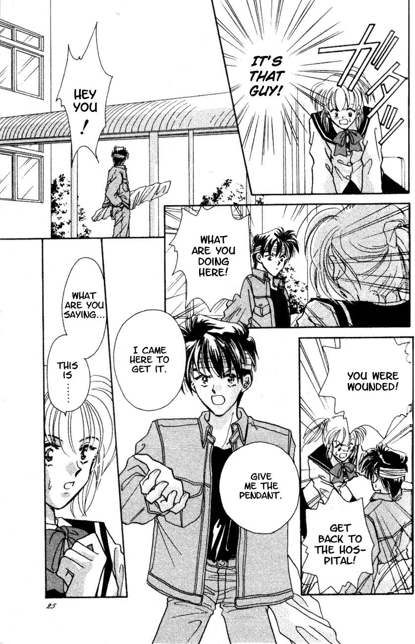 Hitomi- Tenkuu no Escaflowne Chapter 1 page 24 - Chapter 1
