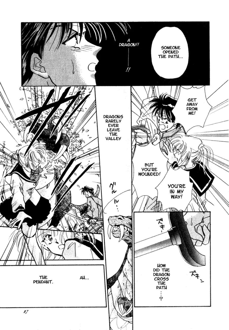 Hitomi- Tenkuu no Escaflowne Chapter 1 page 26 - Chapter 1