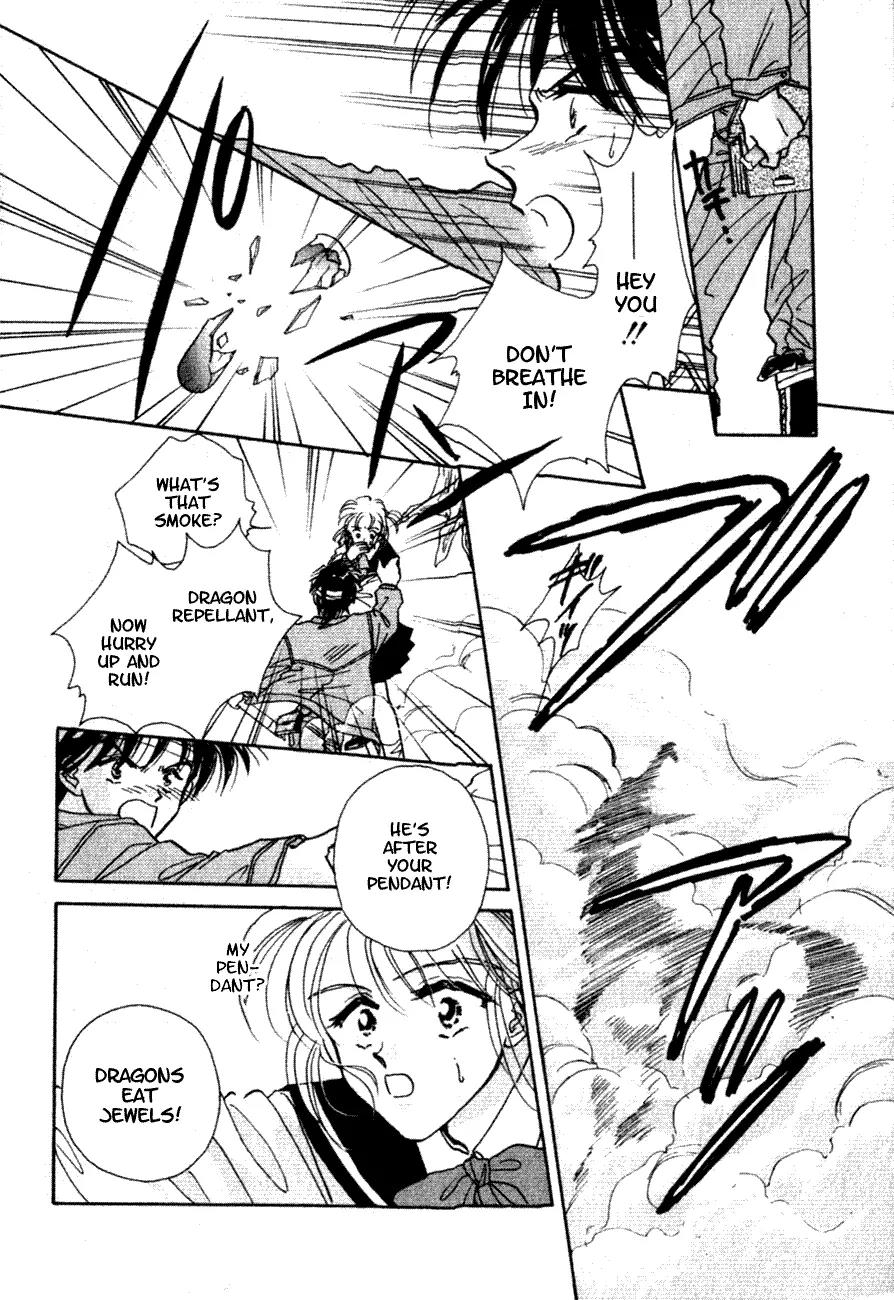 Hitomi- Tenkuu no Escaflowne Chapter 1 page 27 - Chapter 1