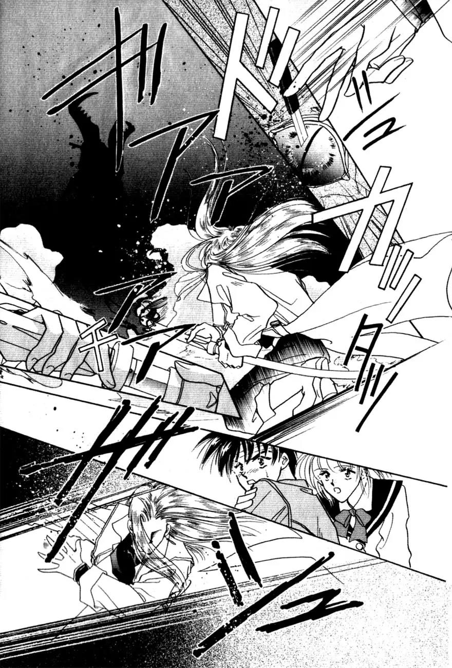 Hitomi- Tenkuu no Escaflowne Chapter 1 page 29 - Chapter 1
