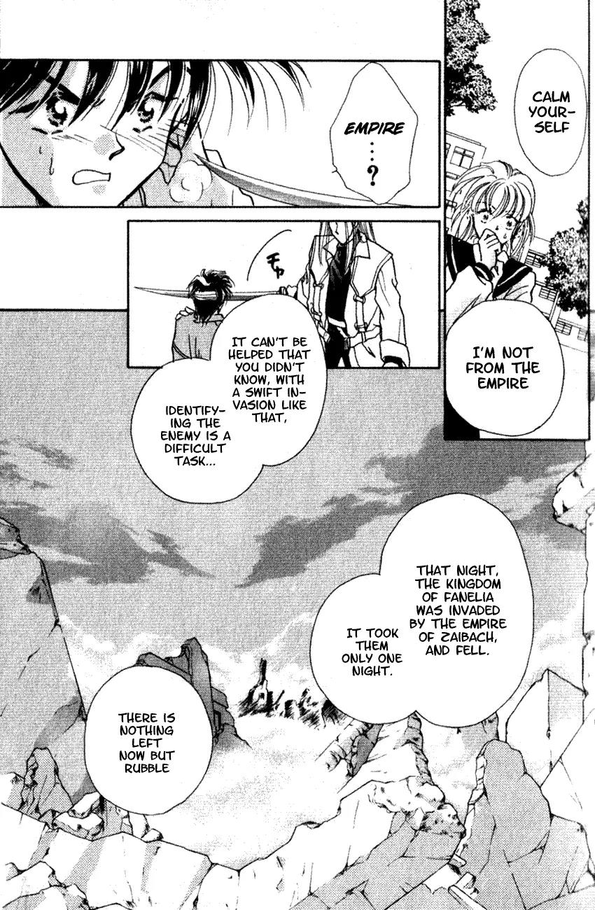 Hitomi- Tenkuu no Escaflowne Chapter 1 page 32 - Chapter 1