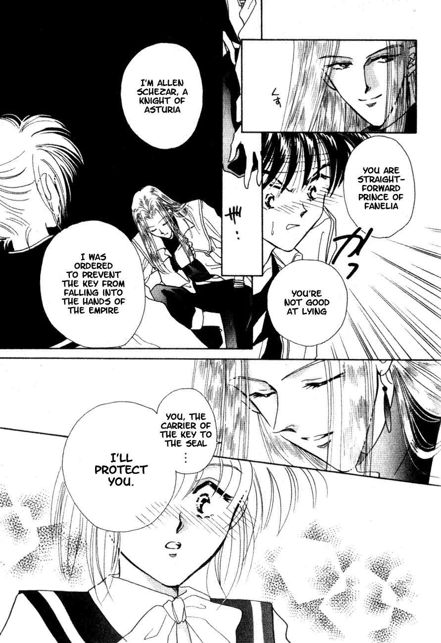 Hitomi- Tenkuu no Escaflowne Chapter 1 page 36 - Chapter 1