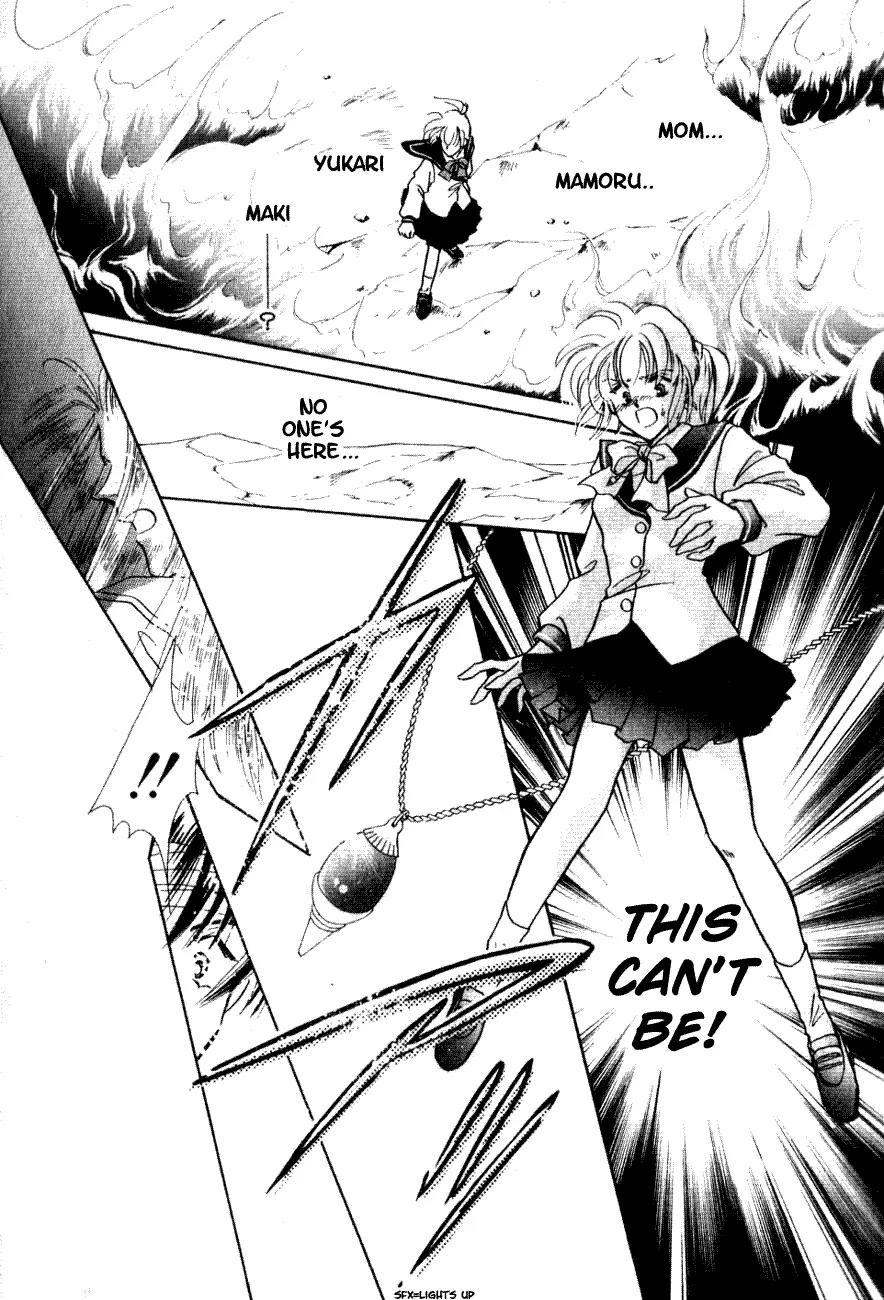 Hitomi- Tenkuu no Escaflowne Chapter 1 page 42 - Chapter 1