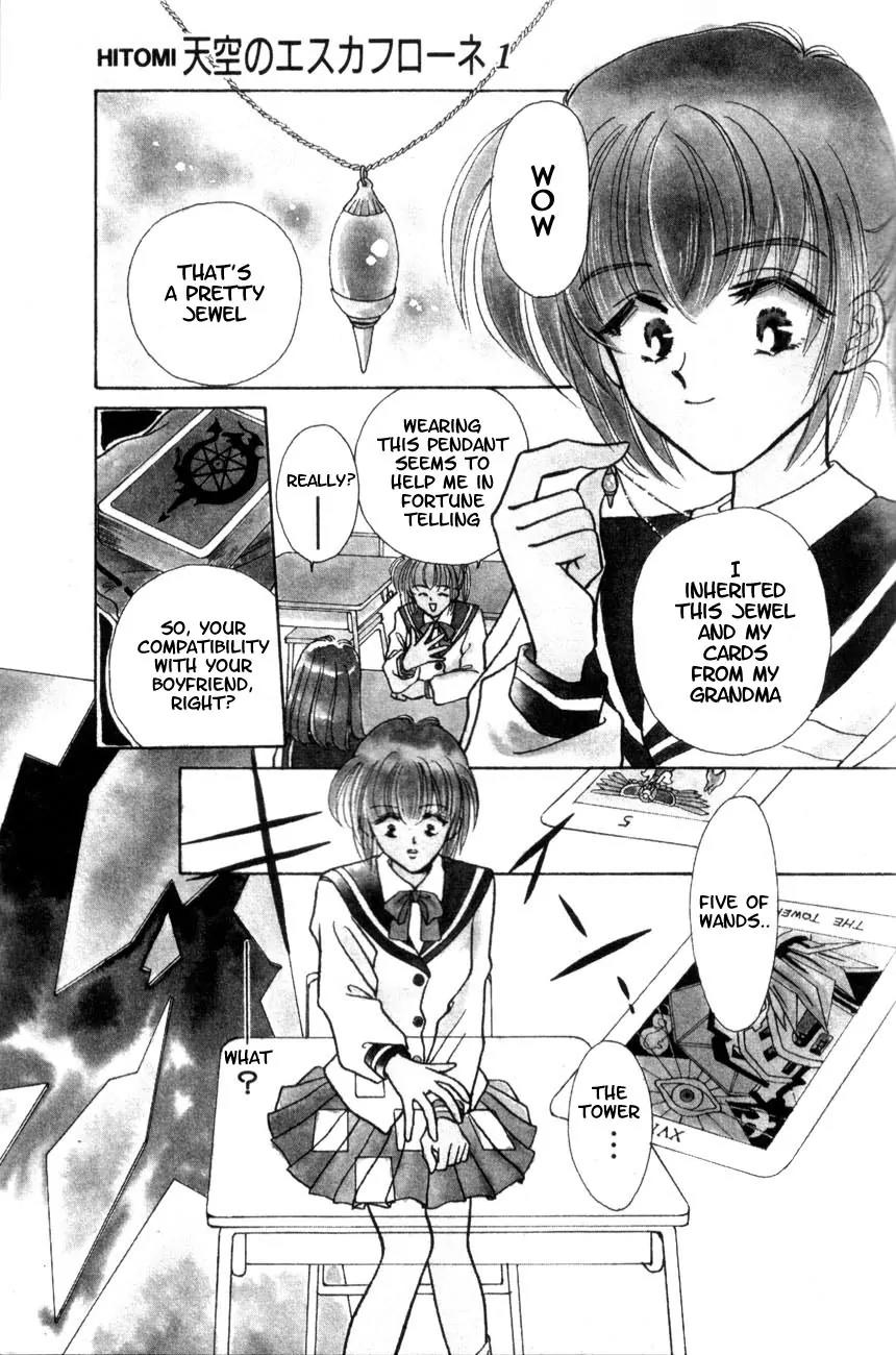 Hitomi- Tenkuu no Escaflowne Chapter 1 page 5 - Chapter 1