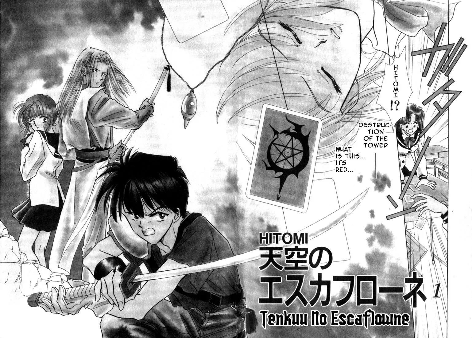 Hitomi- Tenkuu no Escaflowne Chapter 1 page 6 - Chapter 1