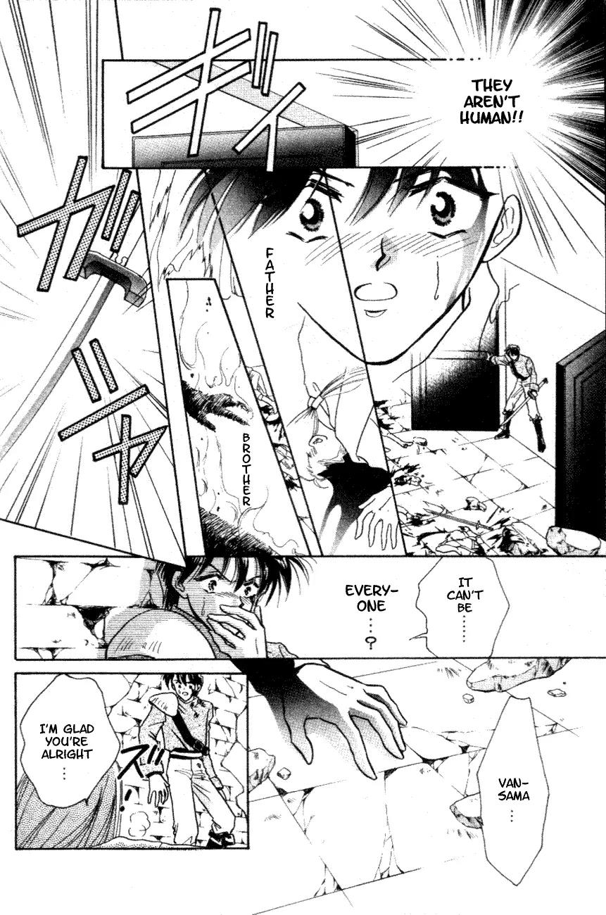 Hitomi- Tenkuu no Escaflowne Chapter 1 page 9 - Chapter 1