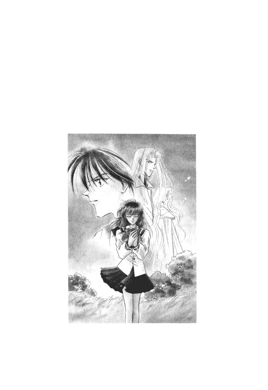 Hitomi- Tenkuu no Escaflowne Chapter 10 page 1 - Chapter 10: [End]