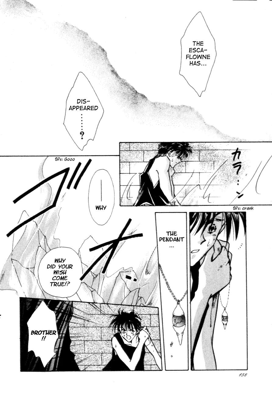 Hitomi- Tenkuu no Escaflowne Chapter 10 page 14 - Chapter 10: [End]