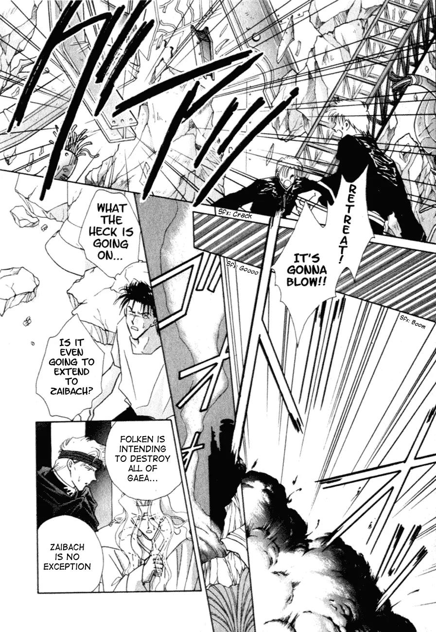 Hitomi- Tenkuu no Escaflowne Chapter 10 page 3 - Chapter 10: [End]
