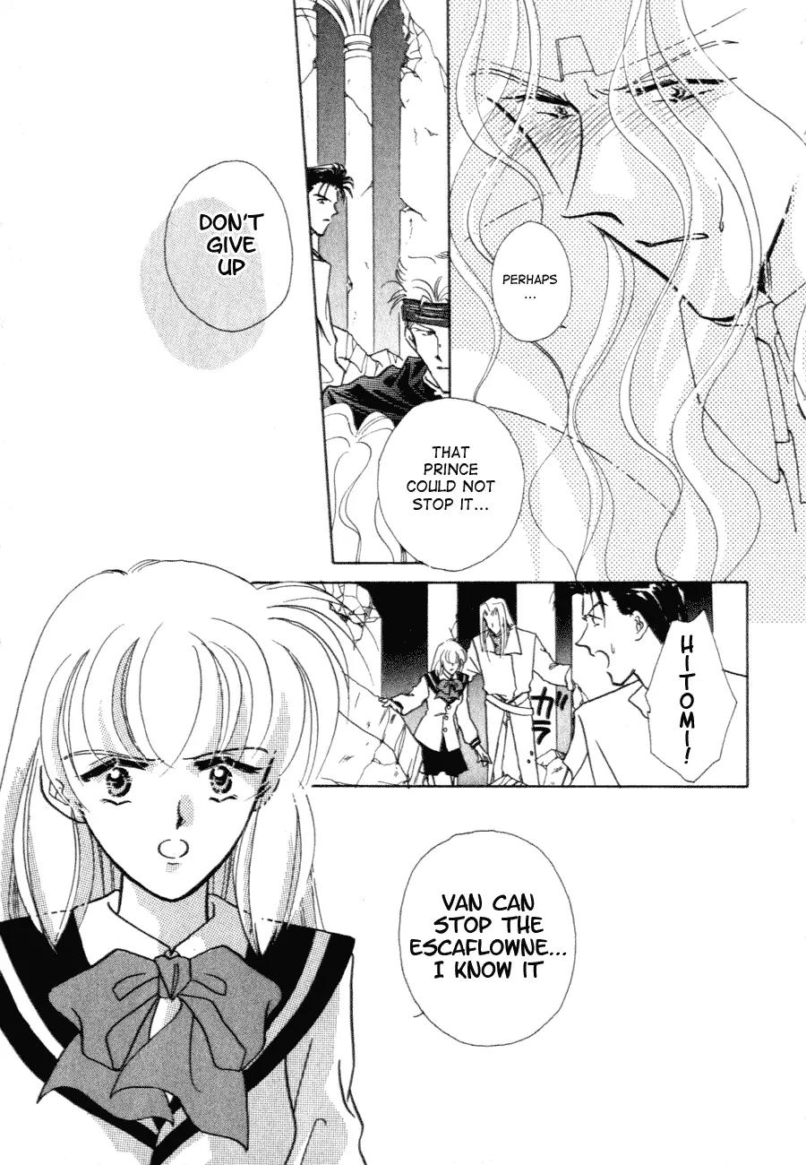 Hitomi- Tenkuu no Escaflowne Chapter 10 page 4 - Chapter 10: [End]