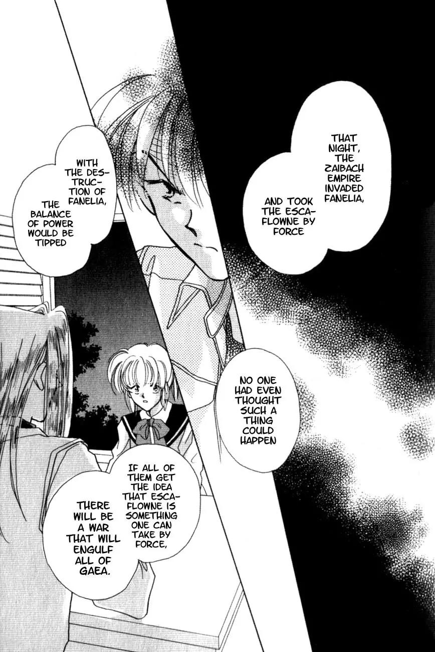 Hitomi- Tenkuu no Escaflowne Chapter 2 page 12 - Chapter 2