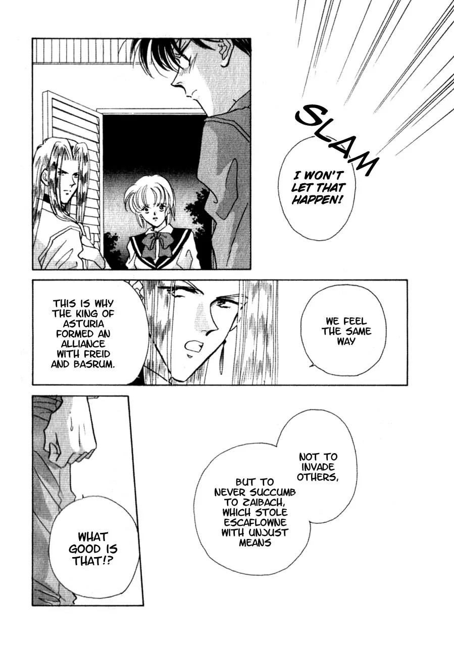 Hitomi- Tenkuu no Escaflowne Chapter 2 page 13 - Chapter 2