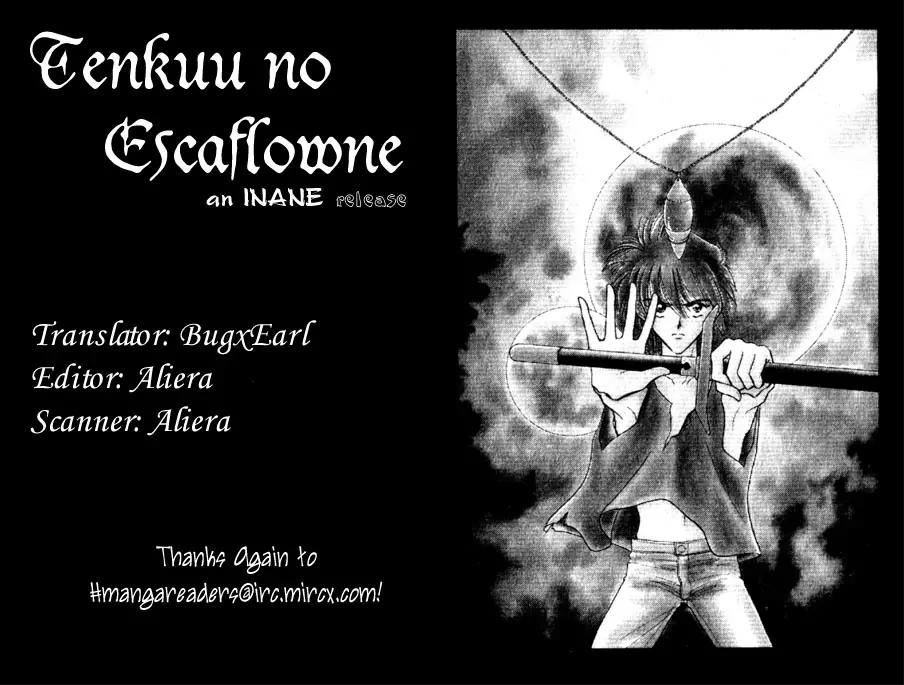 Hitomi- Tenkuu no Escaflowne Chapter 3 page 1 - Chapter 3