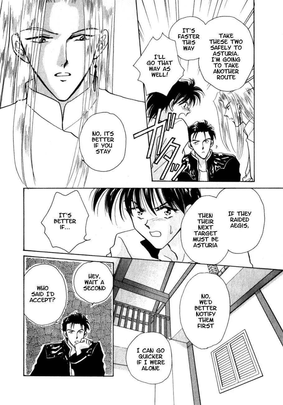 Hitomi- Tenkuu no Escaflowne Chapter 3 page 15 - Chapter 3