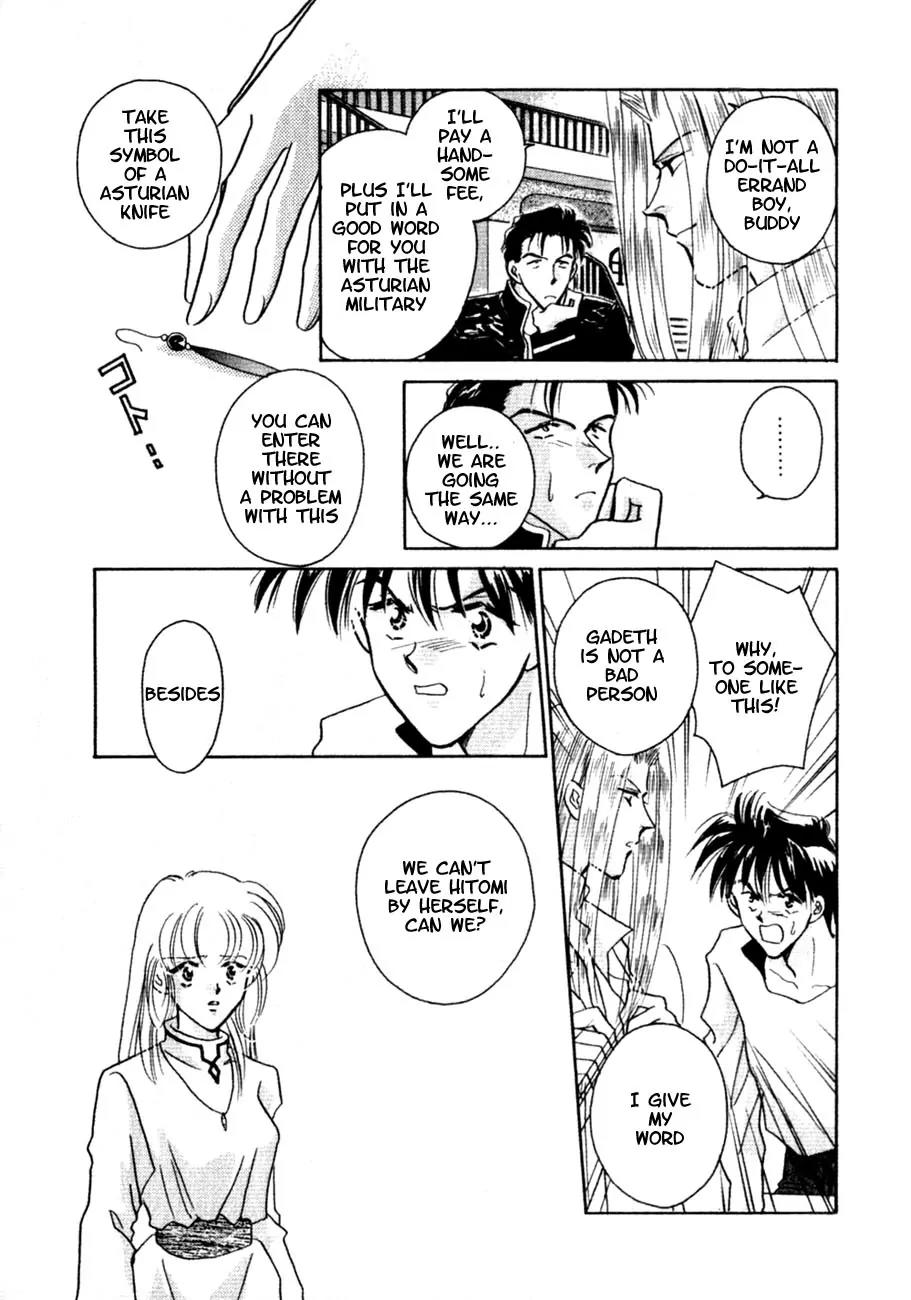 Hitomi- Tenkuu no Escaflowne Chapter 3 page 16 - Chapter 3