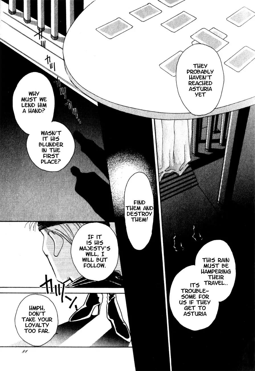 Hitomi- Tenkuu no Escaflowne Chapter 3 page 2 - Chapter 3