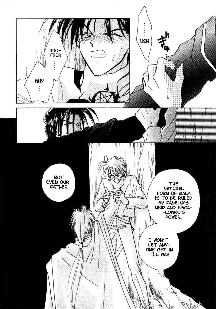Hitomi- Tenkuu no Escaflowne Chapter 4 page 15 - Chapter 4