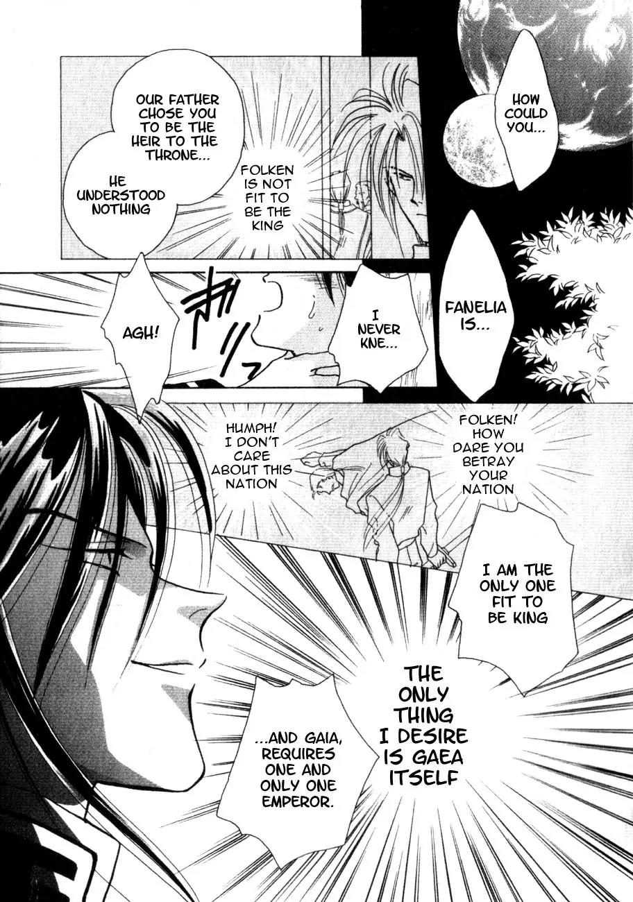 Hitomi- Tenkuu no Escaflowne Chapter 4 page 16 - Chapter 4