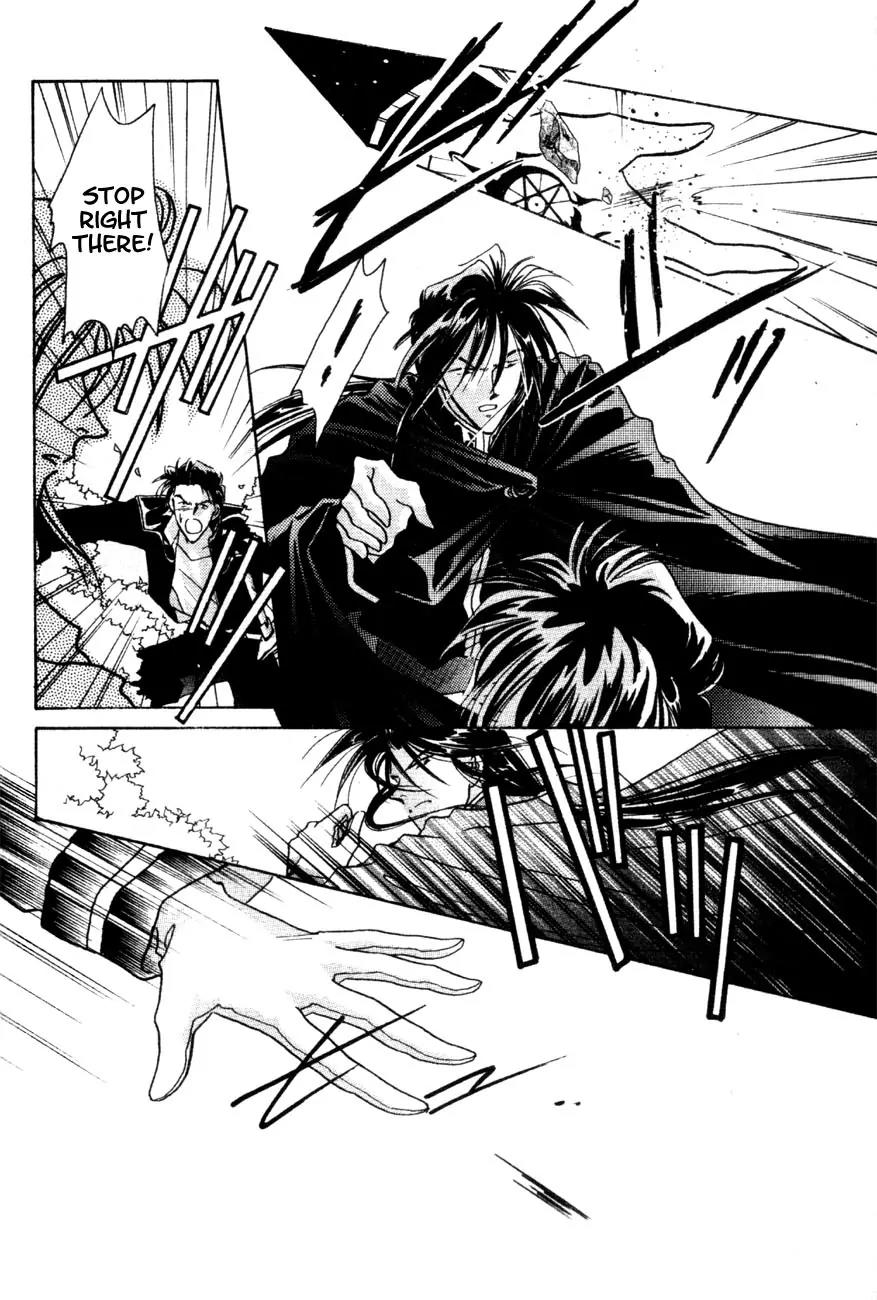 Hitomi- Tenkuu no Escaflowne Chapter 4 page 17 - Chapter 4