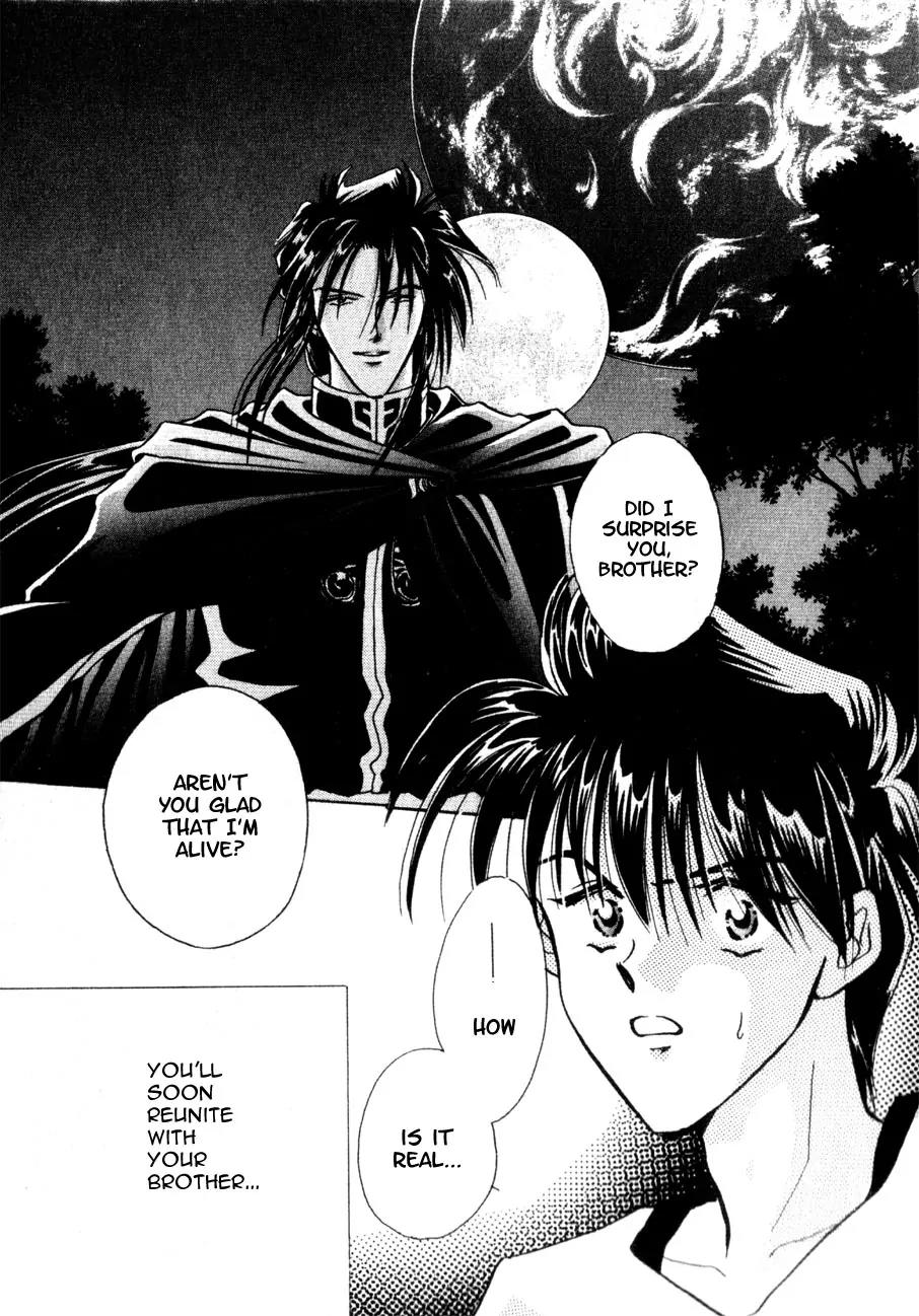 Hitomi- Tenkuu no Escaflowne Chapter 4 page 2 - Chapter 4
